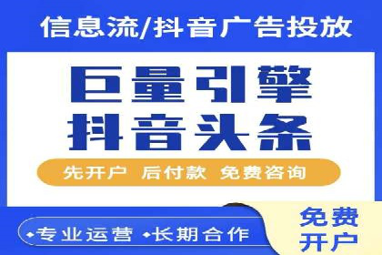 某零售企业网络推广竞价的成功策略分享