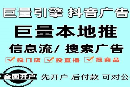 深度解析：百度竞价推广代运营如何助力某教育机构扩大市场份额